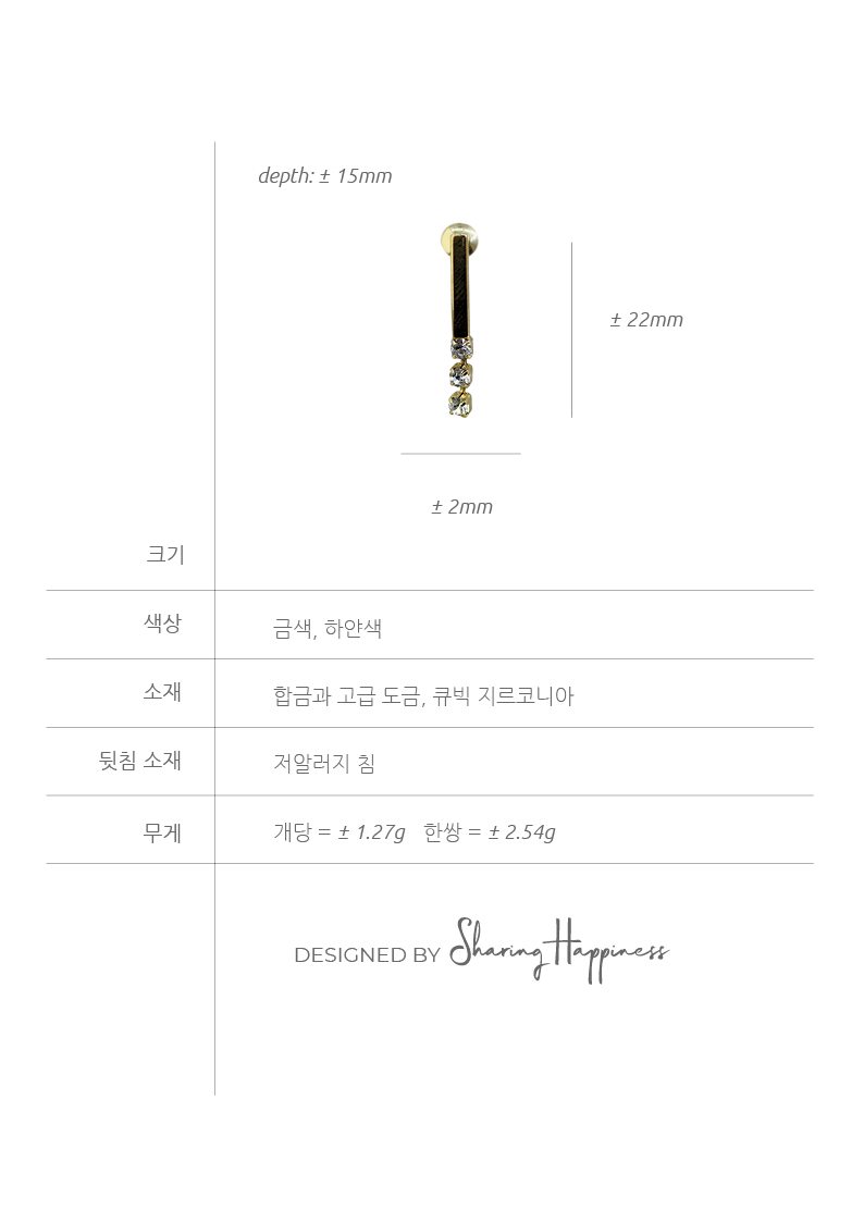 measurement template-10.2120